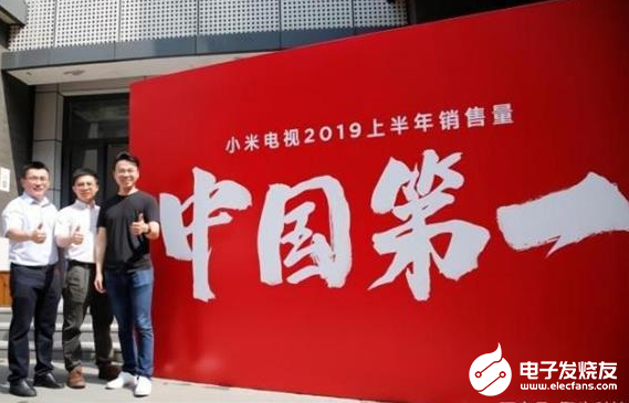 小米電視從性價比出發 就算封倉不賣也是第一