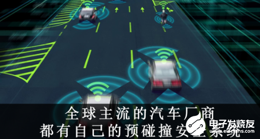 AEB功能将确保乘客和路人的安全 决定自动辅助驾驶的上限