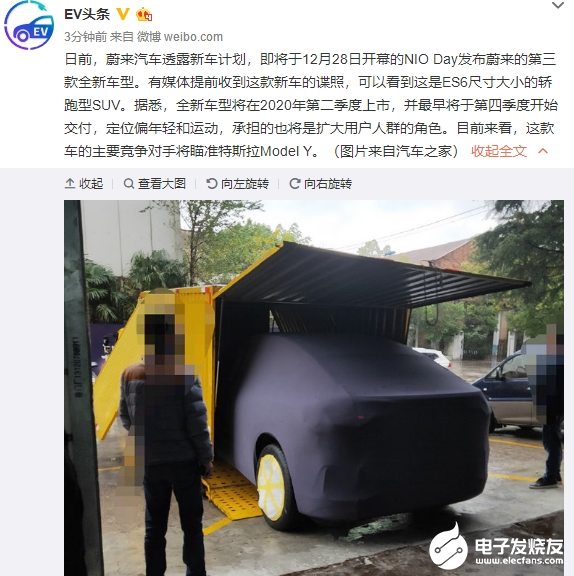 蔚来第三款车型竟是ET ES6尺寸大小的轿跑SU...