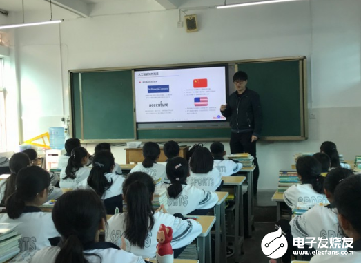 AI先生李彦宏不断推动教育公平 帮助大山孩子近距离感受科技的魅力