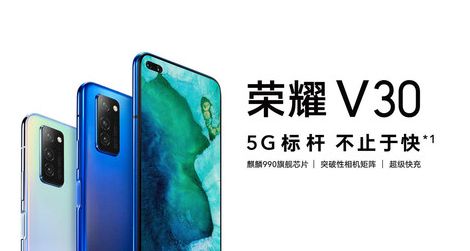 鲁大师发布了11月份新手机流畅榜单荣耀V30 P...