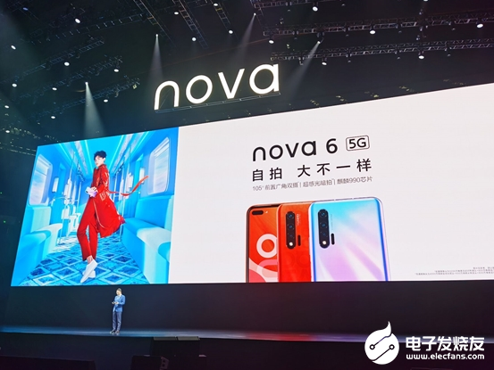 华为nova6系列正式亮相 登顶DxOMark自...