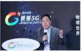 智慧交通怎样得到5G的力量