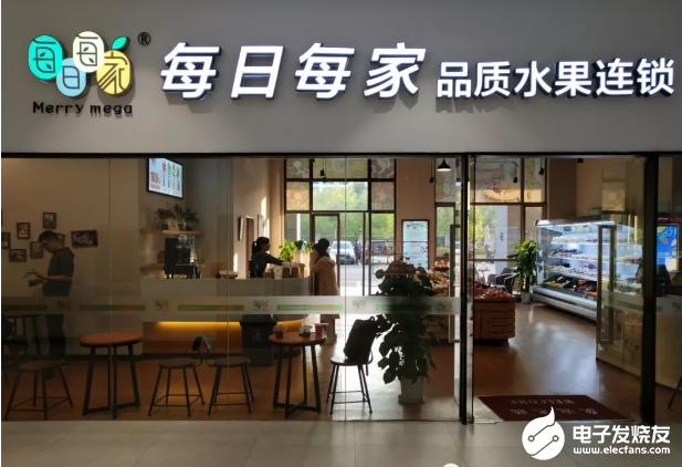 电子货架标签成功登录阿里!