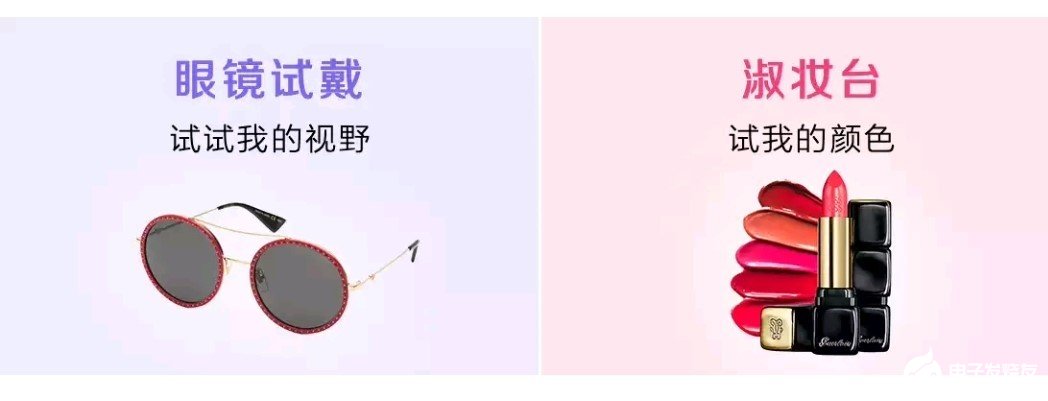 5G和AI一起带来更好的AR购物体验