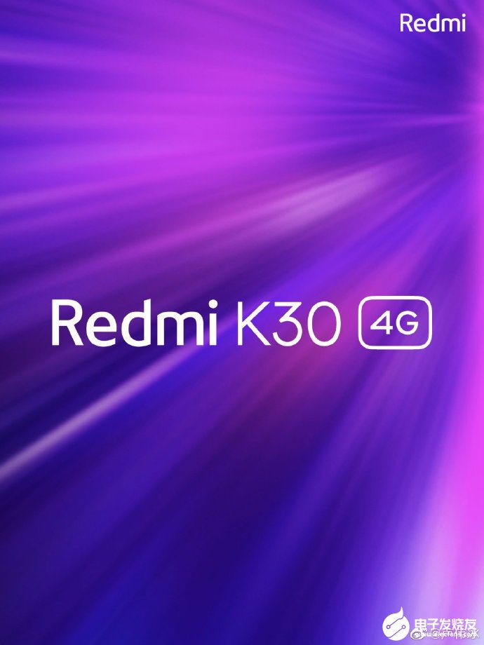 Redmi K30 4G版入网,前置2000万像素摄像头