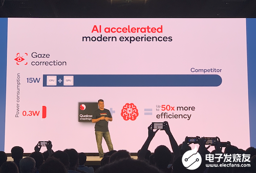 高通推出全球首个5G XR平台,可通过低时延摄像头透视实现MR体验