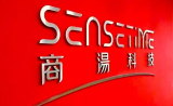 需求强劲,商汤科技今年营业收入可达7.5亿美元