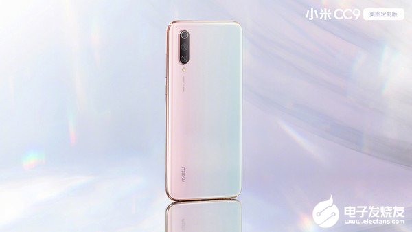 小米CC9美圖定制版已正式降價該機搭載100%美圖相機