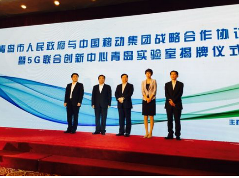 青岛移动携手华为已在青岛多个重要城市推出了5G商...