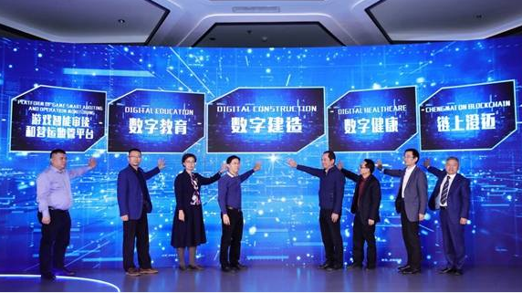 关于加快区块链产业发展的六条措施正式发布