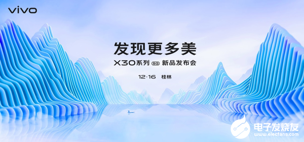 vivo X30 Pro搭载了一枚50mm的专业人像镜头支持60倍超级变焦