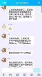 为推广5G,运营商开始人为限制4G网速?