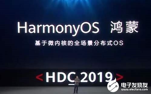 2020年华为终端产品全搭配鸿蒙系统,进行海内外同步推进