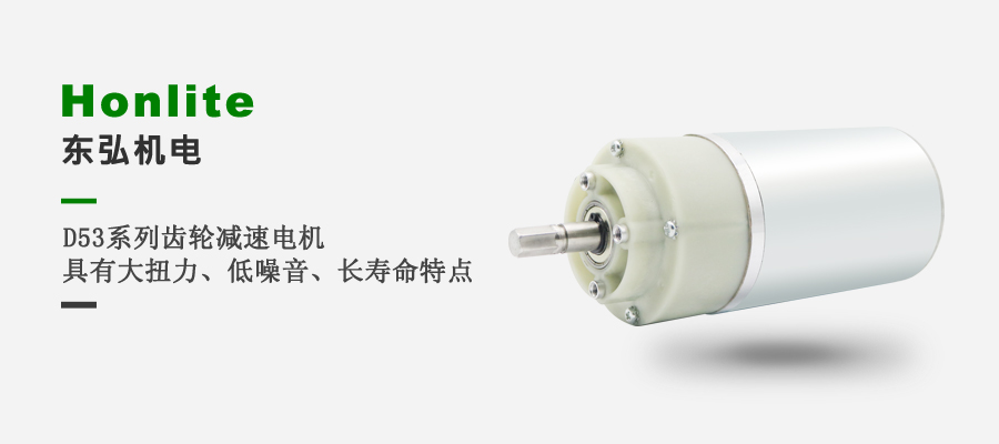 直流永磁电机换向火花产生的原因与对应的解决