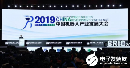 中国机器人产业发展大会开始 助力推动机器人产业高...