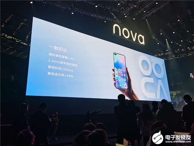 华为Nova 6 5G手机亮相,搭载2.4mm超窄指纹模组和支持NSA/SA双模