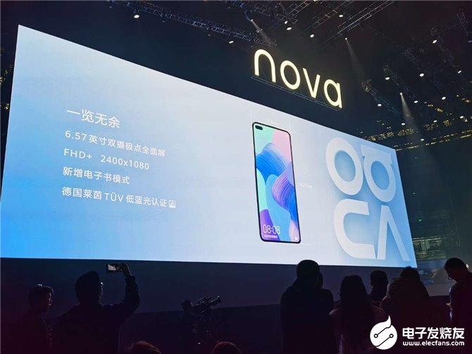 华为nova 6 5g手机亮相,搭载2.4mm超窄指纹模组和支持nsa/sa双模