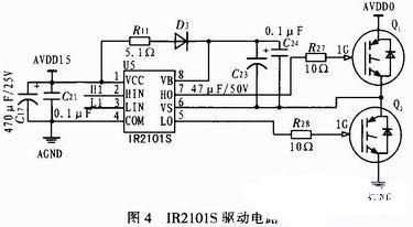 基于ARM單片機的兩相步進電機驅(qū)動設(shè)計