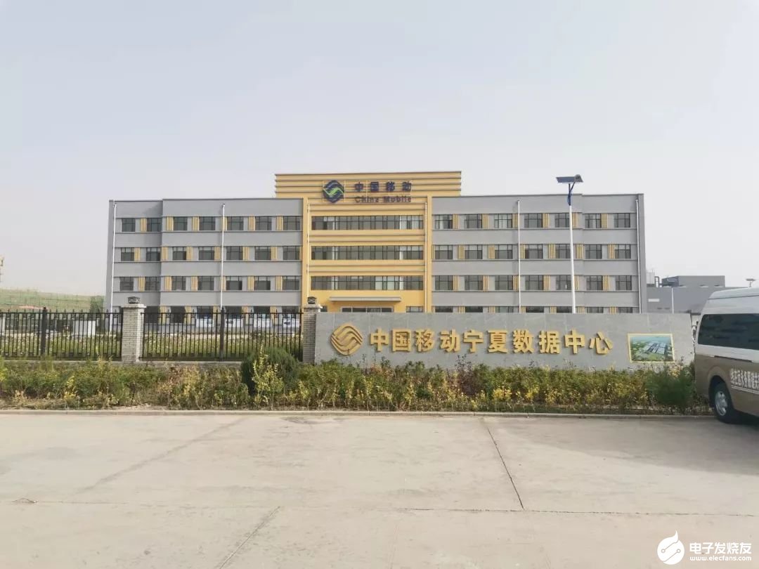 中国移动携手华为创新合作宁夏数据中心
