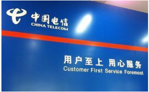 中国电信的移动业务到底还行不行