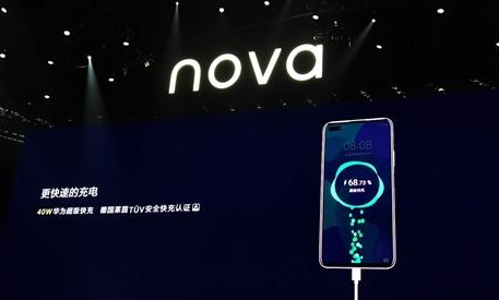 华为nova系列新机发布,支持40W超级快充技术