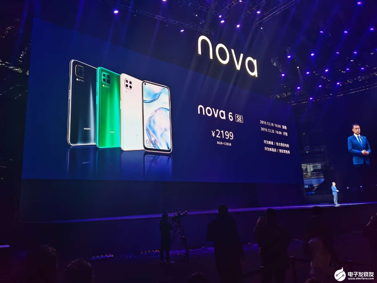 华为nova 6 SE手机发布,搭载麒麟810芯片售价2199元