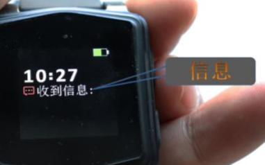 一款可以实现室内UWB技术精确定位的智能手环