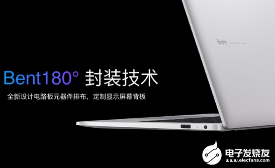 RedmiBook 13全面屏笔记本正式亮相 机...