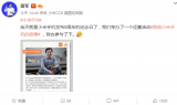在小米的参与和推动之下,中国的山寨机已被彻底消灭