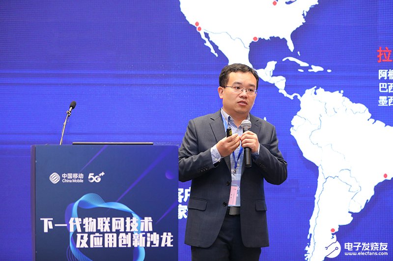 移远通信吴冰:携手合作伙伴加速5G技术在物联网领域的商用进程