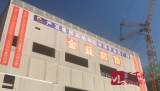 60亿元,富士康领投的济南功率芯片项目封顶了