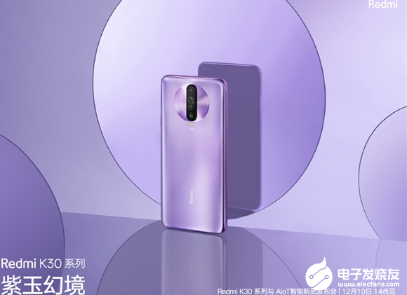 Redmi K30首发索尼IMX686 引领未来...