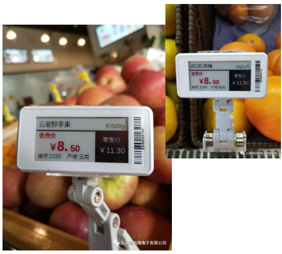 电子货架标签成功登录阿里!