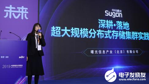 随着企业处理数据量的增长 分布式存储逐渐成为主流