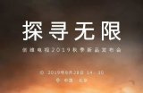广电总局:到2025年广电5G网络和智慧广电建设...