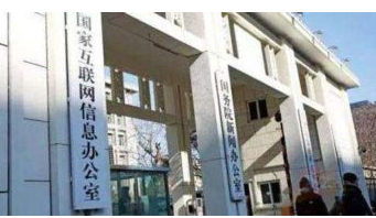 中國信通院在廣州設立了一根域名根鏡像服務器