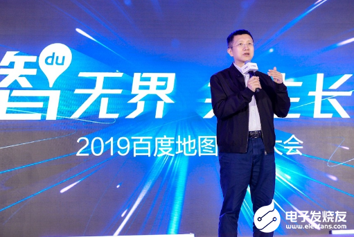 百度地图生态大会召开 “新一代人工智能地图”生态...