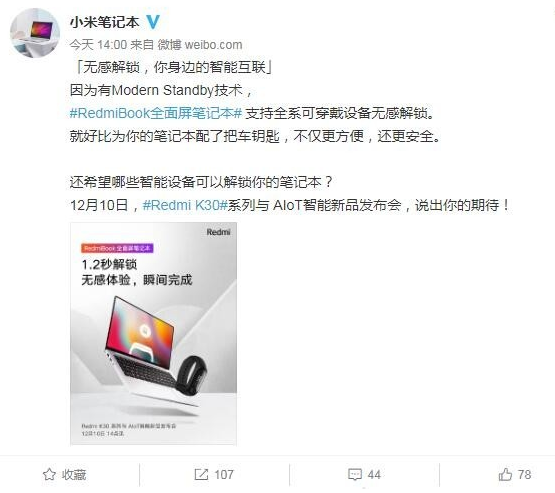 RedmiBook全面屏笔记本曝光采用了Mode...