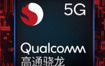 高通新发布的骁龙X52 5G基带,其特点如何