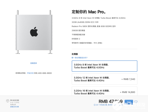 苹果全新的Mac Pro正式开售起售价为47999元