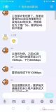 在国家强制“提速降费”大环境下,工信部不可能逆势...