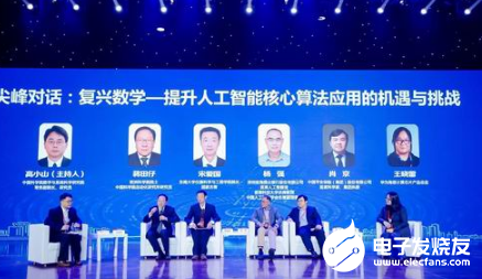 人工智能有“短板” 还有很多方面急需我们研究