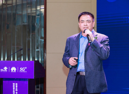 联通在线正式提出了5G创新发展战略目标和实施策略