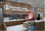 富士通进行观光人流可视化分析实验,可掌握游客旅行...