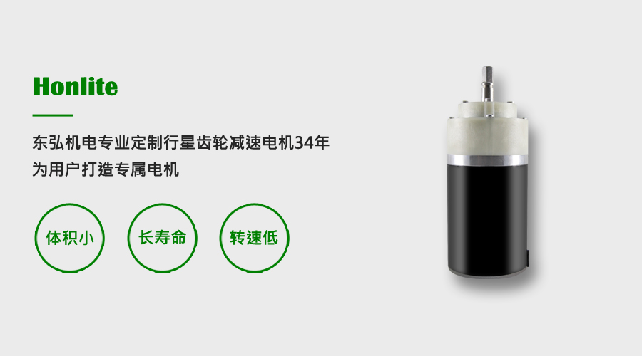 直流永磁电机电刷和刷握工具的性能检测介绍