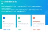 中標軟件和天津麒麟聯手打造國產Linux操作系統