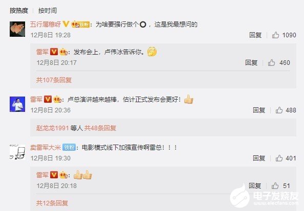 Redmi K30系列5G手机将首发骁龙765G平台并采用了投币式摄像头设计