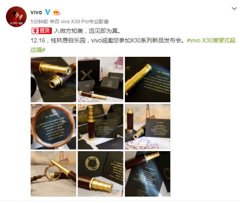 vivo X30 Pro搭载了一枚50mm的专业...