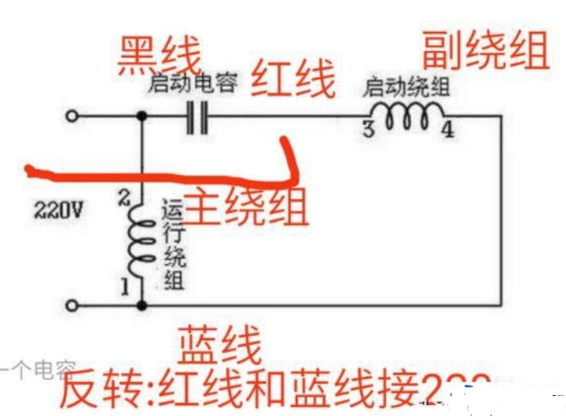 单相异步电机接正反转图